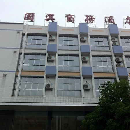 Guoxing Business Hotel Zhaoqing Zewnętrze zdjęcie