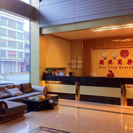 Guoxing Business Hotel Zhaoqing Zewnętrze zdjęcie