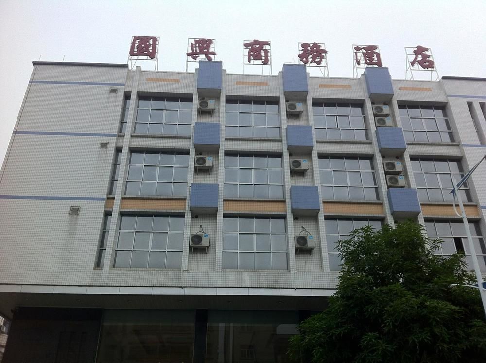 Guoxing Business Hotel Zhaoqing Zewnętrze zdjęcie