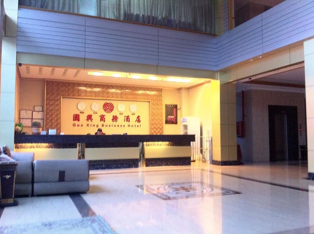 Guoxing Business Hotel Zhaoqing Zewnętrze zdjęcie