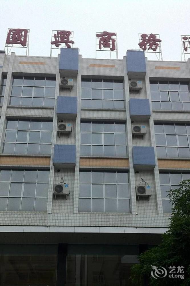 Guoxing Business Hotel Zhaoqing Zewnętrze zdjęcie